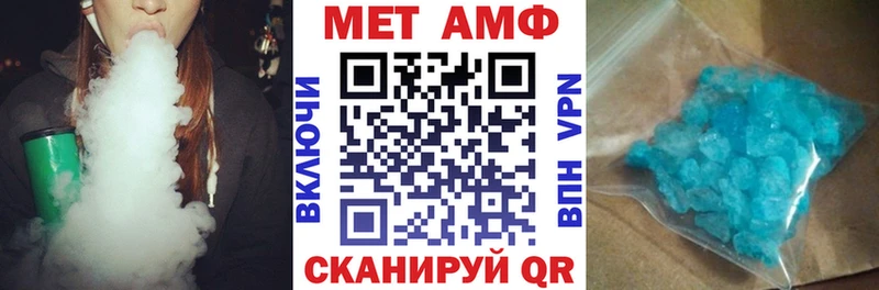 АМФЕТАМИН 97% Калининград