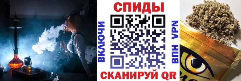 магазин  наркотиков  Калининград  Бутират бутандиол 