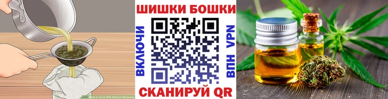 Еда ТГК марихуана  Калининград 