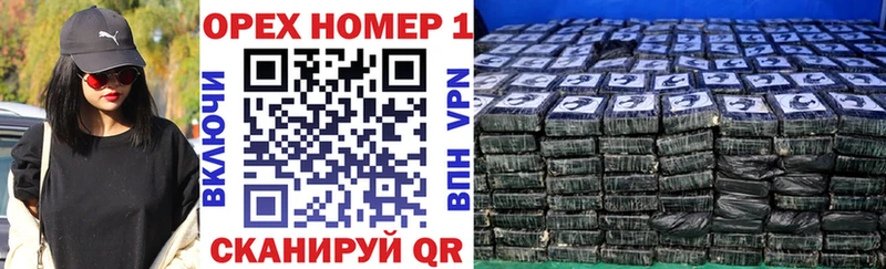 shop как зайти  Калининград  КОКАИН Боливия  кракен ТОР 