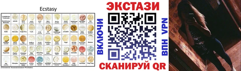 закладки  Калининград  Экстази XTC 