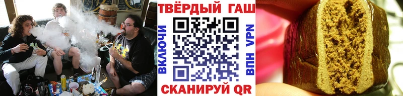 ГАШИШ хэш  Калининград 