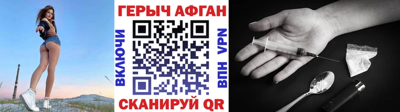 Героин гречка  Калининград 