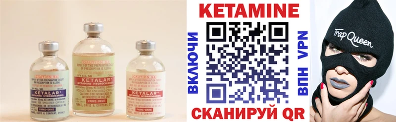 КЕТАМИН ketamine  Калининград 