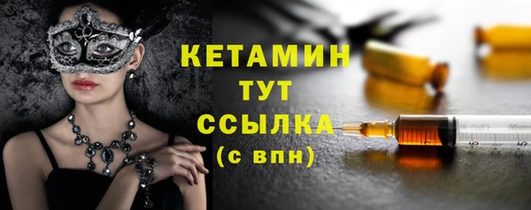 гашик Верхнеуральск