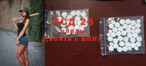 гашик Верхнеуральск