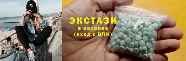 гашик Верхнеуральск