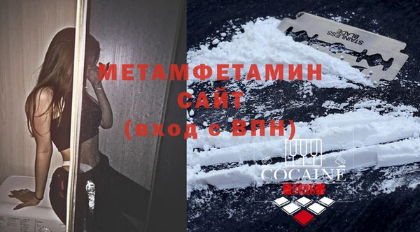 гашик Верхнеуральск