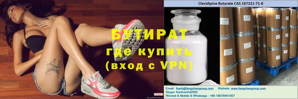 индика Верхний Тагил
