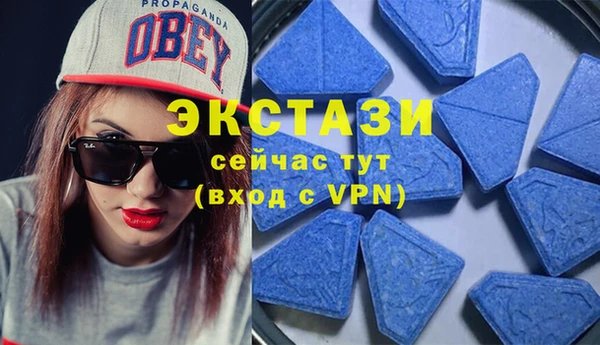 гашик Верхнеуральск
