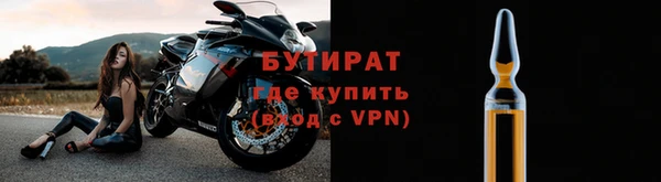 гашик Верхнеуральск