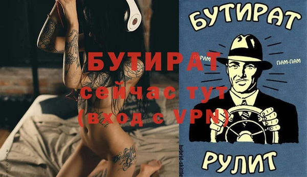 твердый Верея