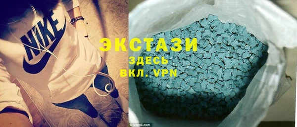 гашик Верхнеуральск