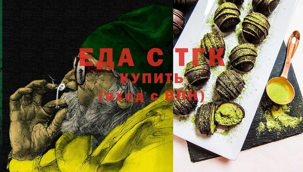 гашик Верхнеуральск