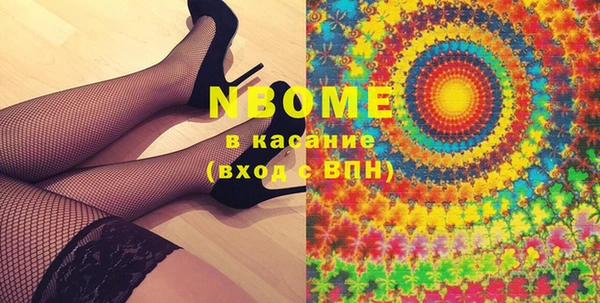 гашик Верхнеуральск