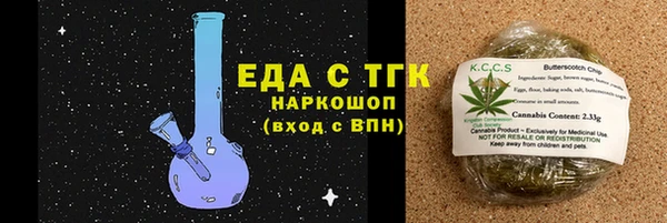 гашик Верхнеуральск