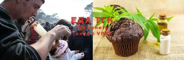 гашик Верхнеуральск