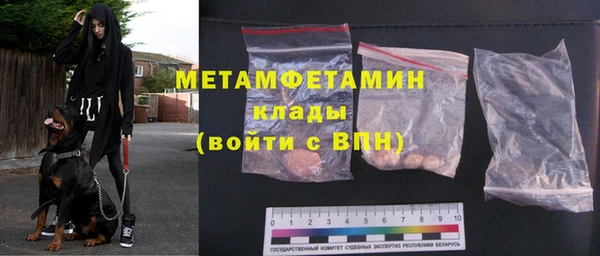 гашик Верхнеуральск