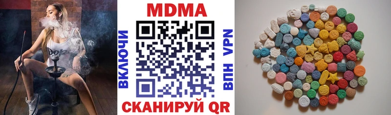 МДМА кристаллы  купить   Калининград 