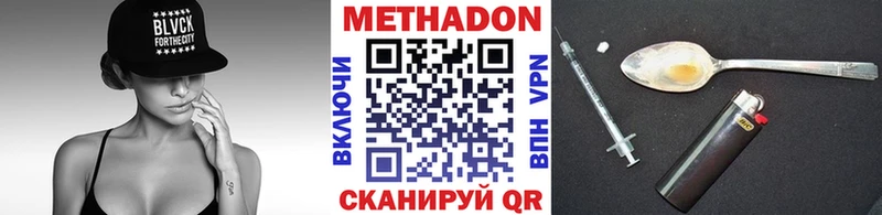 ОМГ ОМГ как войти  Калининград  площадка Telegram  МЕТАДОН methadone 